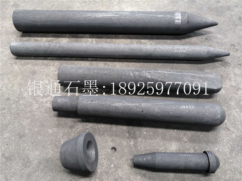 银通石墨制品