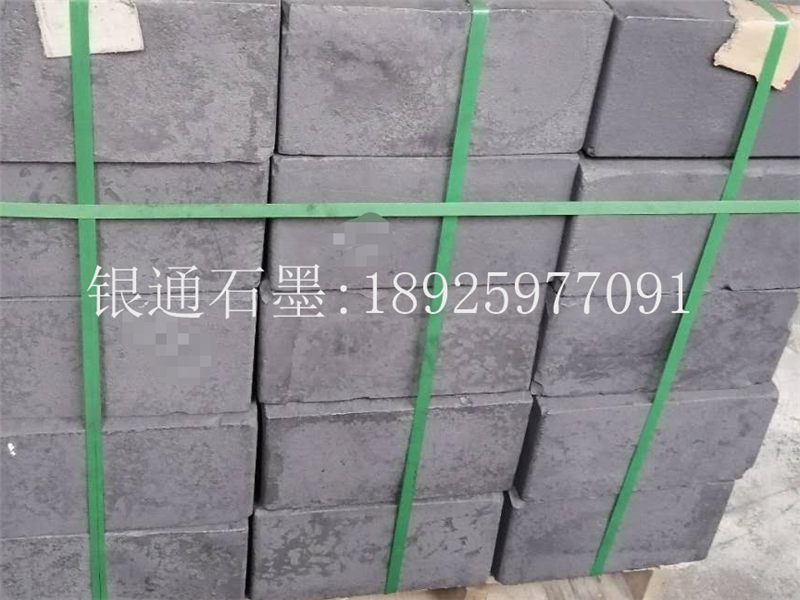 银通石墨制品