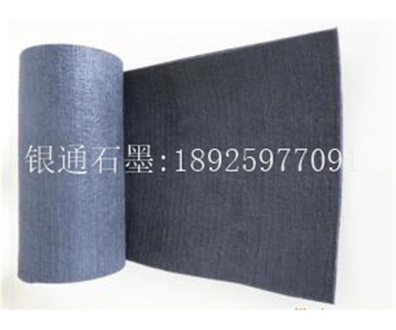 银通石墨制品