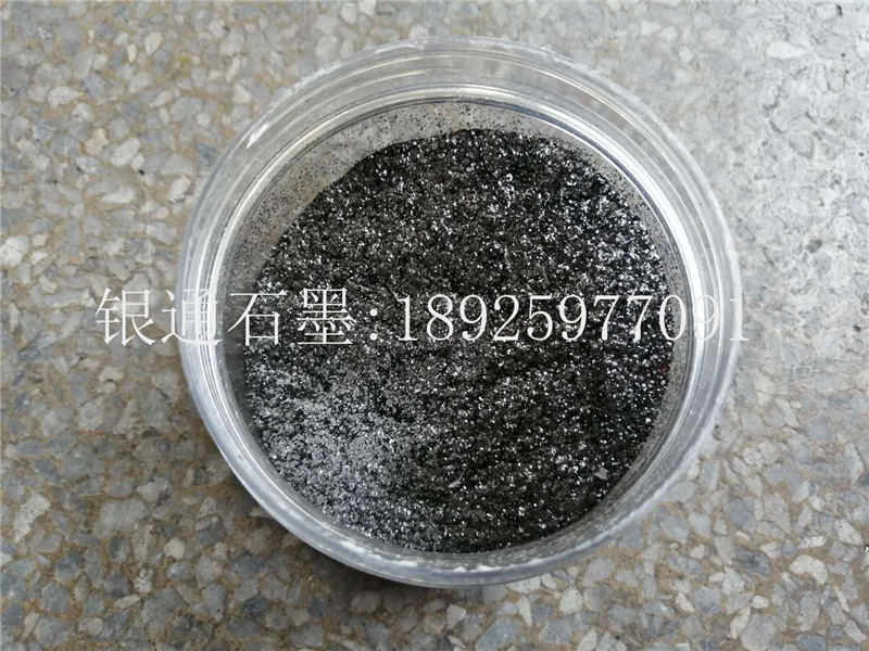 银通石墨制品