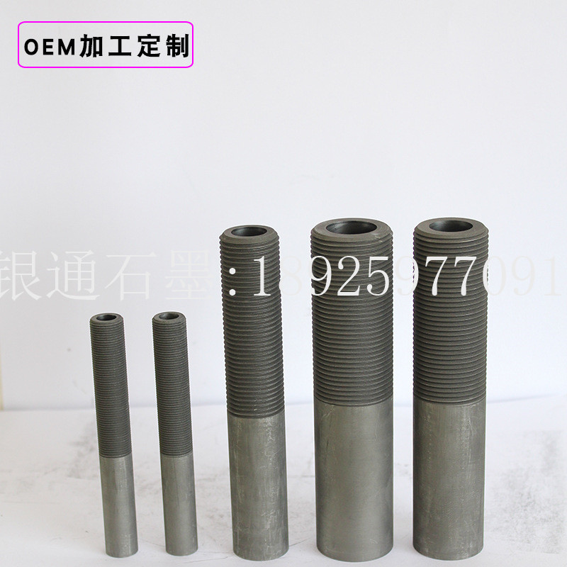 银通石墨制品