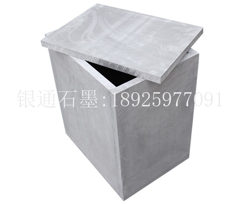 银通石墨制品